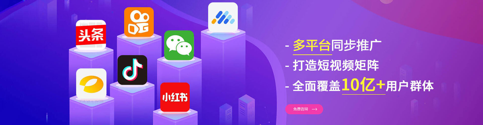 新津谷歌sem