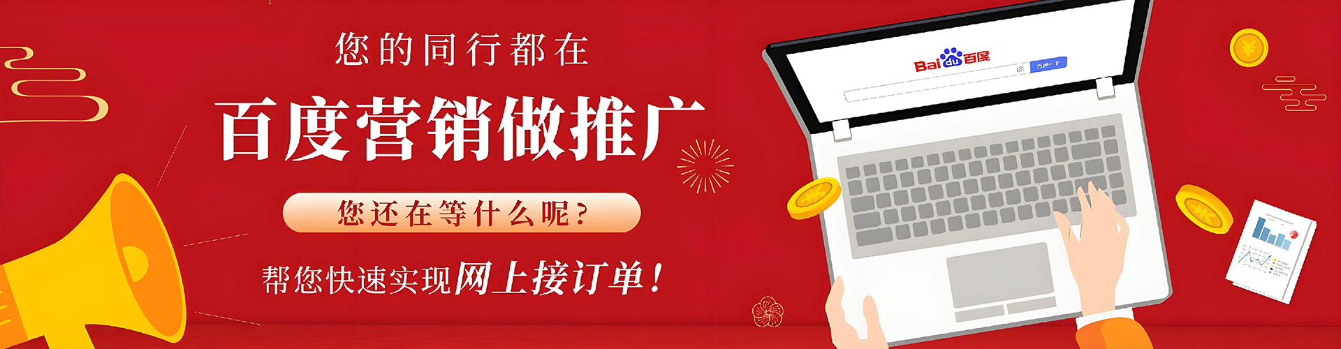 新津信息流代运营